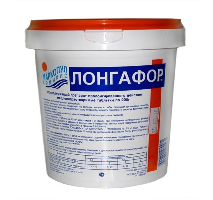 ЛОНГАФОР медленно растворимые таблетки хлора по 200г., 2,6кг.