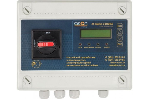 Пульт управления 2-мя насосами фильтра АT DIGITAL-S DOUBLE 380V 5,5kW и подогревом