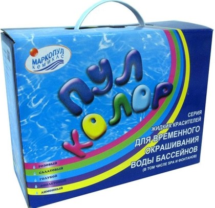 ПУЛ КОЛОР краситель для воды бассейна 2,5 кг (5 цветов) ПУЛ КОЛОР краситель для воды бассейна 2,5 кг (5 цветов)