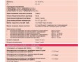 Добавка к цементной затирочной смеси IDROSTUK-м (канистра) 10 л Добавка к цементной затирочной смеси IDROSTUK-м (канистра) 10 л