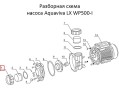  Гайка соединительной муфты насоса Aquaviva LX WP500-I 