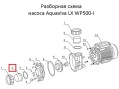  Соединительная муфта насоса Aquaviva LX WP500-I 