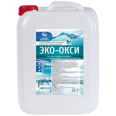 ЭКО-ОКСИ 37% ЭКО-ОКСИ 37%