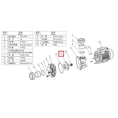  Крыльчатка насоса Aquaviva WP 
