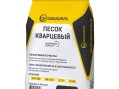 Песок кварцевый 25кг Aquaviva 0,5-0,8 мм