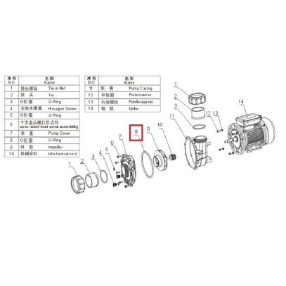  Уплотнительное кольцо корпуса насоса Aquaviva WP 