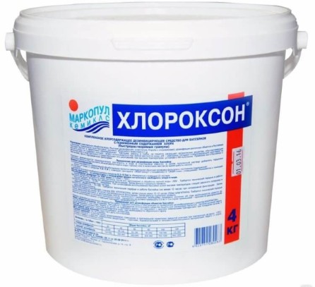 ХЛОРОКСОН 4 кг комплексное средство на основе хлора ХЛОРОКСОН 4 кг комплексное средство на основе хлора