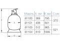 Фильтрационная установка Hayward PowerLine 81069 (D368) Фильтрационная установка Hayward PowerLine 81069 (D368)