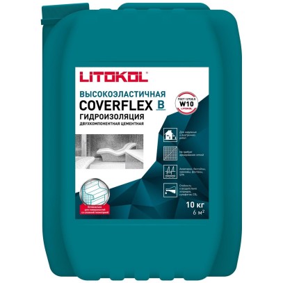 Гидроизоляция COVERFLEX (А+B) компонент B (канистра 10 кг) Уценка Гидроизоляция COVERFLEX (А+B) компонент B (канистра 10 кг) Уценка