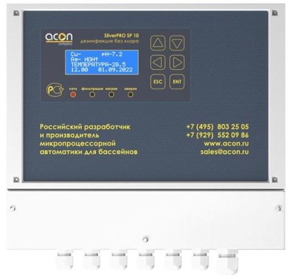 Станция по очистки бассейна без химии SilverPRO 10.1 медь и серебро.