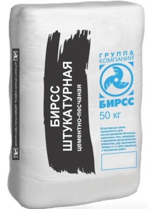 БИРСС 12 штукатурная смесь для выравнивания стен бассейна (50 кг)
