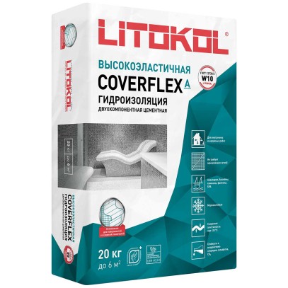 Гидроизоляция COVERFLEX (А+B) сухой компонент A (мешок) 20 кг Гидроизоляция COVERFLEX (А+B) сухой компонент A (мешок) 20 кг
