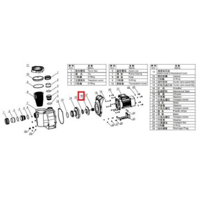 Крыльчатка насоса Aquaviva SWPA/SWPB Крыльчатка насоса Aquaviva SWPA/SWPB