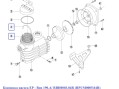 Корзинка насоса EP - Rep 190.A/ RBH0003.04R (RPUM0005.04R)