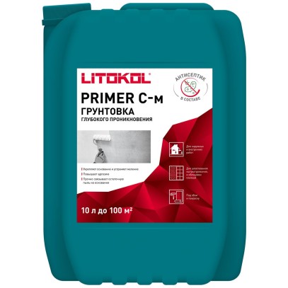  Грунтовка глубокого проникновения PRIMER С - м 10 кг 