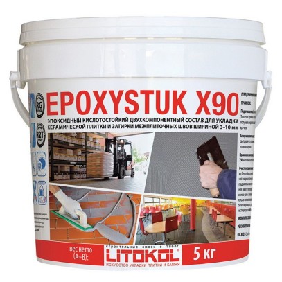 Эпоксидная кислотостойкая затирка EPOXYSTUK X90 5 кг белая Эпоксидная кислотостойкая затирка EPOXYSTUK X90 5 кг белая