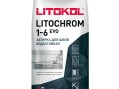  Затирочная смесь LITOCHROM 1-6 EVO LE.200 (белый) 25 кг 