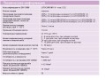 Затирочная смесь LITOCHROM 1-6 EVO LE.200 (белый) 25 кг