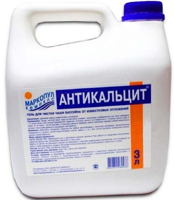 АНТИКАЛЬЦИТ 3 л средство для чистки стен бассейна