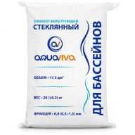 Песок стеклянный  0,5-1,5  20кг Aquaviva М