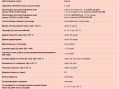Клей LITOPLUS K55 для мозаики и плитки белый (мешок) 25 кг Клей LITOPLUS K55 для мозаики и плитки белый (мешок) 25 кг