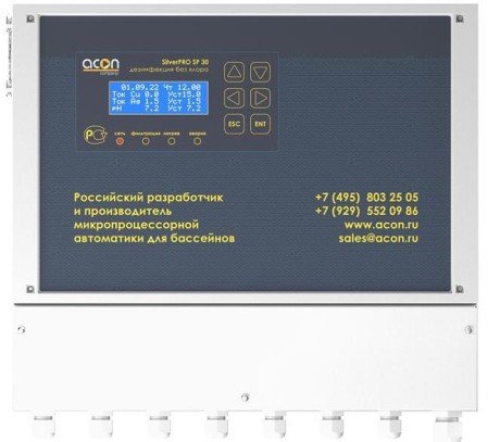 Станция по очистки бассейна без химии SilverPRO 30.2 медь и серебро.