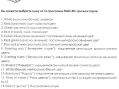 Прожектор светодиодный Aquaviva HT201S 546led 33W RGB+W (AISI-316) + закладная
