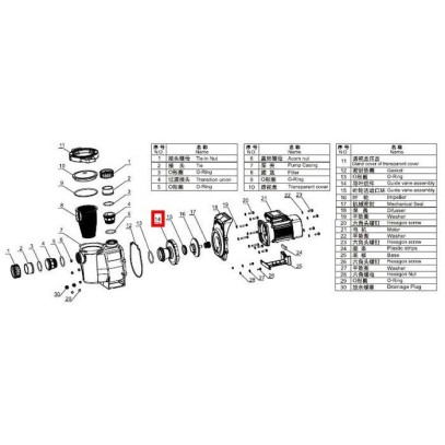  Диффузор насоса Aquaviva SWPA/SWPB 