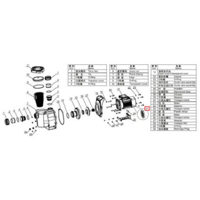 Крыльчатка вентилятора насоса Aquaviva SWPA/SWPB