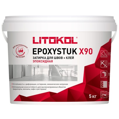 Затирочная смесь Litokol STARLIKE EVO Avorio S.200, 5 кг