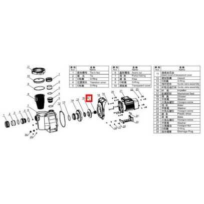 Сальник для насоса Aquaviva SWPA/SWPB