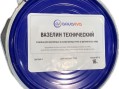 Вазелин технический AQUAVIVA для труб и фитингов под кольцо (ведро мет.,16кг) Вазелин технический AQUAVIVA для труб и фитингов под кольцо (ведро мет.,16кг)