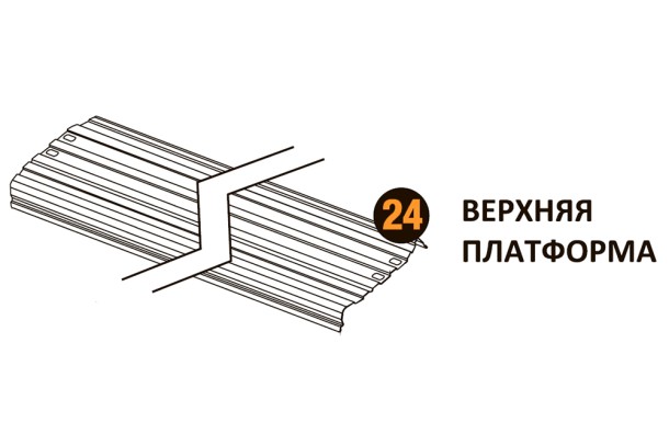 Верхняя платформа Starmatrix Premium (Wood) 20001018 Верхняя платформа Starmatrix Premium (Wood) 20001018