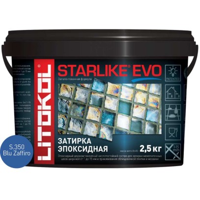  Затирочная смесь Litokol STARLIKE EVO Blue Zaffiro S.350, 2.5 кг 