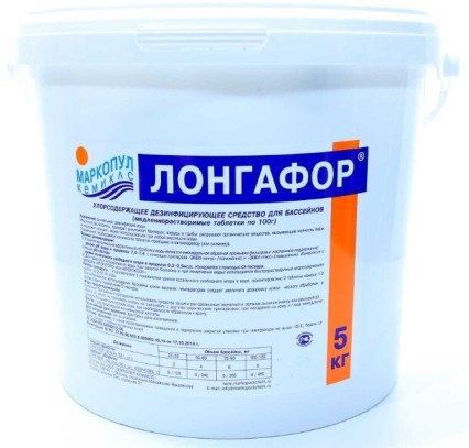 ЛОНГАФОР медленно растворимые таблетки хлора по 100г., 5кг. ЛОНГАФОР медленно растворимые таблетки хлора по 100г., 5кг.