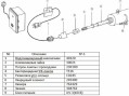 Лампа для ультрафиолета 15w на PLC-I
