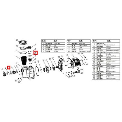  Уплотнительное кольцо соединительной муфты для насоса Aquaviva SWPA/SWPB 
