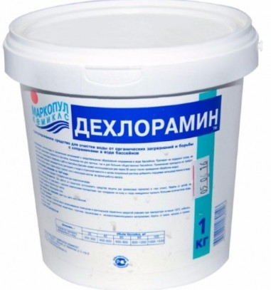 ДЕХЛОРАМИН 1 кг удаляет хлорамины и органику ДЕХЛОРАМИН 1 кг удаляет хлорамины и органику