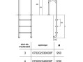 Лестница Hayward Asymmetric Muro AISI 304 (5 ступеней), для узкого борта