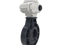 Дисковый затвор Aquaviva d125/140 AC220В Дисковый затвор Aquaviva d125/140 AC220В