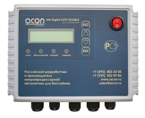 Пульт управления фильтром бассейна AM Digital SOFT DOUBLE