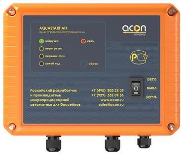 Пульт управления аттракционом бассейна AQUASTART AIR