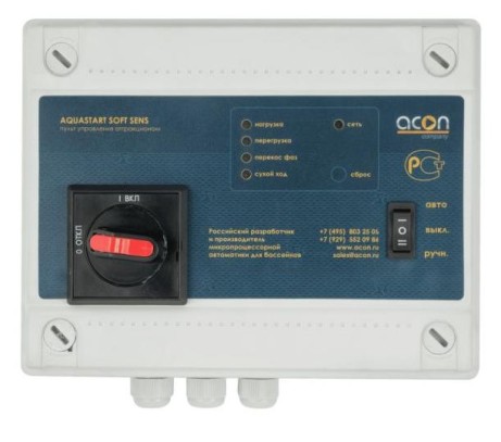 Пульт управления аттракционом бассейна AQUASTART SOFT SENS Пульт управления аттракционом бассейна AQUASTART SOFT SENS