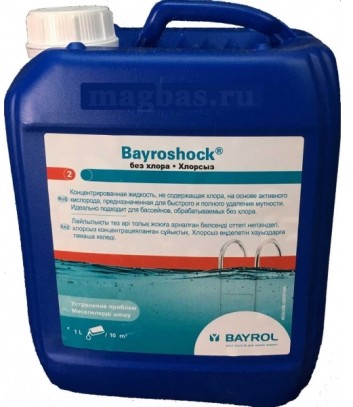 Байрошок 5 л дезинфекция на основе активного кислорода, Bayrol