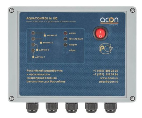 Пульт контроля уровня воды в переливной емкости М150