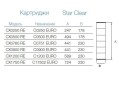 Картридж сменный Hayward для фильтров Star Clear CX1200 RE