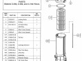 Картридж сменный Hayward CX0500 RE для фильтров Star Clear