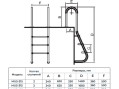 Лестница Aquaviva MUS-315 (3 ступ.) для облегченного спуска 