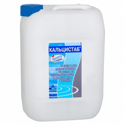 КАЛЬЦИСТАБ 10л для уменьшение жесткости воды КАЛЬЦИСТАБ 10л для уменьшение жесткости воды