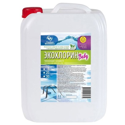 Гипохлорит натрия Экохлорин Baby, 20 л Гипохлорит натрия Экохлорин Baby, 20 л